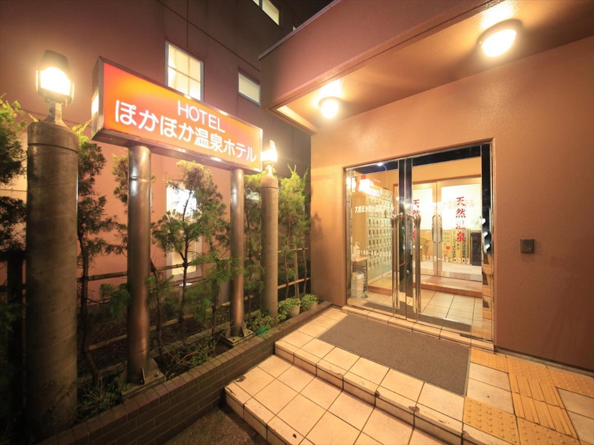Poka Poka Onsen Hotel โอดาเตะ ภายนอก รูปภาพ